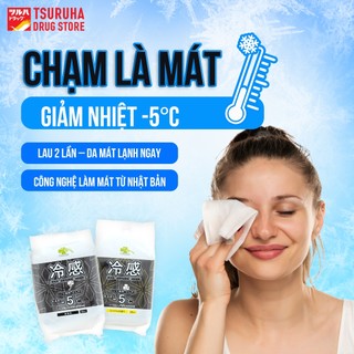 Khăn Ướt Dưỡng Ẩm, Làm Sạch Da, Dưỡng Da Mềm Mịn KURASHI RHYTHM Nhật Bản 40 Miếng