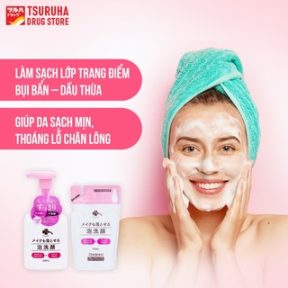 Sữa Rửa Mặt Tẩy Trang 2in1 Dạng Bọt Dưỡng Ẩm Làm Sạch Nhanh Nhật Bản KURASHI RHYTHM 260mL