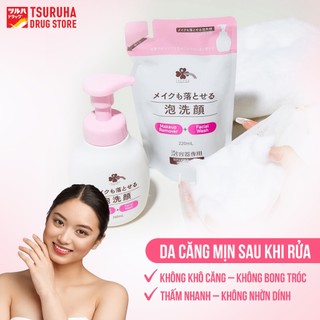 Sữa Rửa Mặt Tẩy Trang 2in1 Dạng Bọt Dưỡng Ẩm Làm Sạch Nhanh Nhật Bản KURASHI RHYTHM 260mL