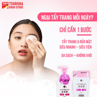 Sữa Rửa Mặt Tẩy Trang 2in1 Dạng Bọt Dưỡng Ẩm Làm Sạch Nhanh Nhật Bản KURASHI RHYTHM 260mL