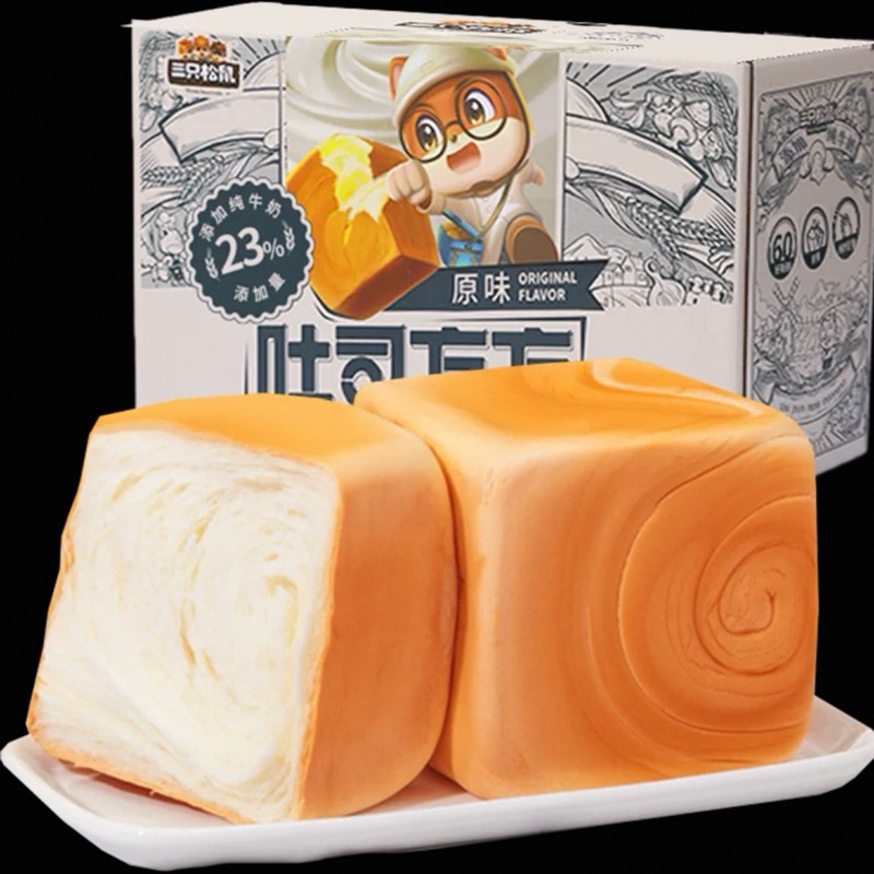 Bánh Mì Sữa Nướng Xé Tay Ăn Sáng Three Squirrels