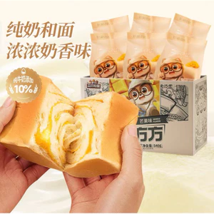 Bánh Mì Sữa Nướng Xé Tay Ăn Sáng Three Squirrels