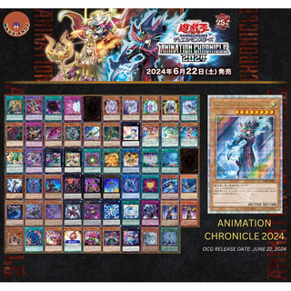 Box Animation Chronicle 2024 - Yu-gi-oh - OCG - Nhật Bản mới nhất