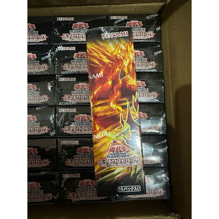 Box Soul Burning Vocalno Yu-gi-oh - OCG
