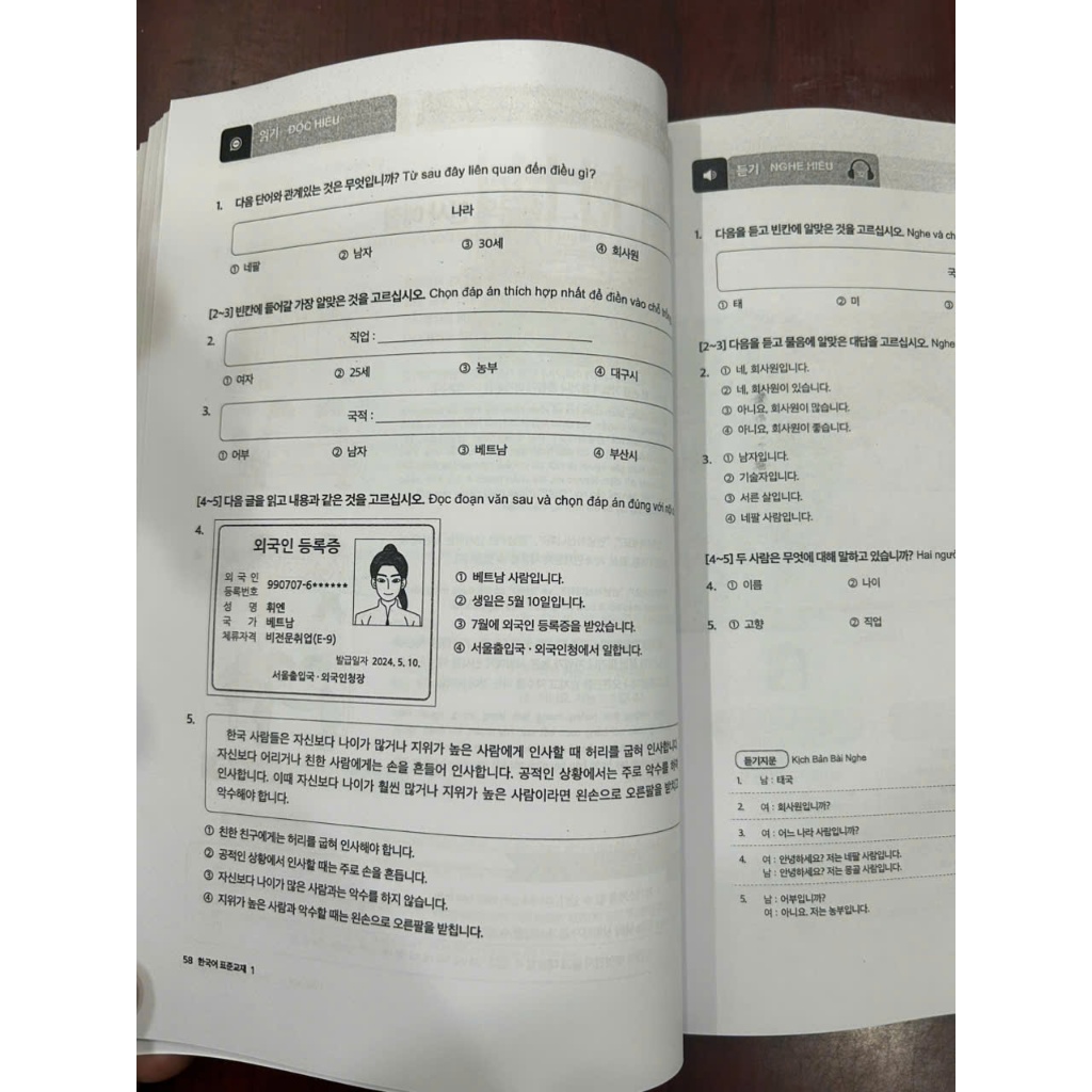Ảnh Sách - Combo Giáo Trình EPS TOPIK Tiếng Hàn 1,2 - Bản Mới ( Bản Dịch Tiếng Việt - Lẻ Tuỳ Chọn ) 1