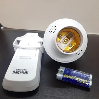 (freeship) ĐUI ĐÈN ĐIỀU KHIỂN TỪ XA KHÔNG DÂY MÀU TRẮNG CÓ HẸN GIỜ TẮT - ĐUÔI ĐÈN ĐIỀU KHIỂN TỪ XA