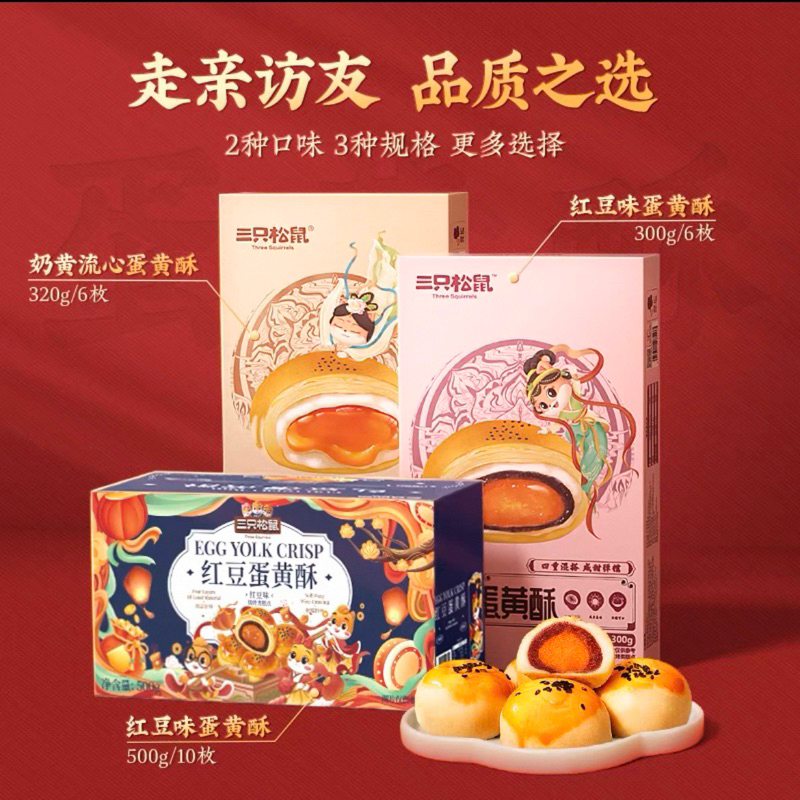 Bánh Quy Lòng Đỏ Trứng Chiên Giòn Bổ Dưỡng Ăn Sáng. Đồ Ăn Sáng, Ăn Vặt Nhẹ Nhàng Thơm Ngon