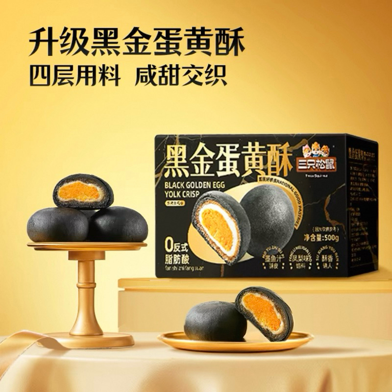 Bánh Quy Lòng Đỏ Trứng Chiên Giòn Bổ Dưỡng Ăn Sáng. Đồ Ăn Sáng, Ăn Vặt Nhẹ Nhàng Thơm Ngon