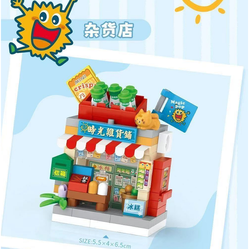 Ảnh Bộ đồ chơi lắp ráp khối xây dựng LOZ mô hình Mini Cửa hàng tiện lợi 2