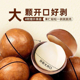 Maca A+ Bách Thảo Vị. Hộp 425gram