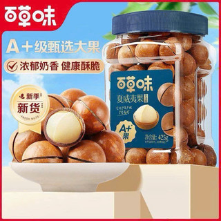 Maca A+ Bách Thảo Vị. Hộp 425gram
