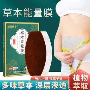 Miếng Dán Giảm Mỡ Giảm Cân KAIWEI Full Bụng, Miếng Dán Đốt Mỡ Siết Eo Dạng Lớn Đài Loan, Mặt Nạ Thảo Mộc, Thỏ Cosmetic