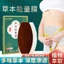 Miếng Dán Giảm Mỡ Giảm Cân KAIWEI Full Bụng, Miếng Dán Đốt Mỡ Siết Eo Dạng Lớn Đài Loan, Mặt Nạ Thảo Mộc, Thỏ Cosmetic