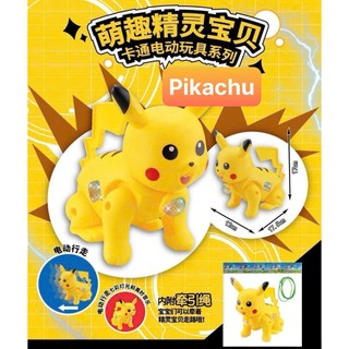 Đồ chơi các con vật chạy pin biết đi,có đèn và vui nhộn cho bé dắt đi chơi Toy