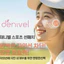 Miếng dán chống nắng UV Denibelle Golf Patch Sports 5 gói x 2 pcs