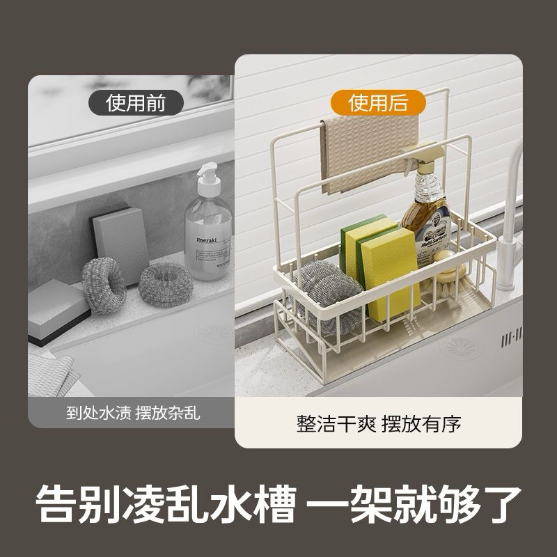 Kệ để đồ rửa bát gọn gàng