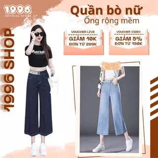 [ M05 ]Quần bò jean nữ, Quần bò ống rộng mềm basic co giãn cạp 2 cúc đồng, chun sau rúm thanh lịch