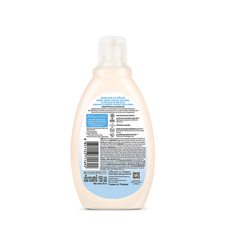 Dung Dịch Vệ Sinh Phụ Nữ Ultra Mild 150ml