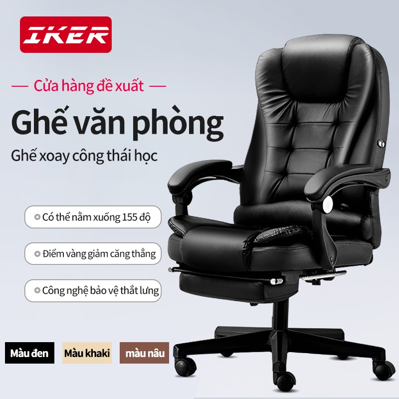 Ghế xoay công thái học có tựa lưng Ghế làm việc học tập tại nhà tại ký túc xá | BigBuy360 - bigbuy360.vn