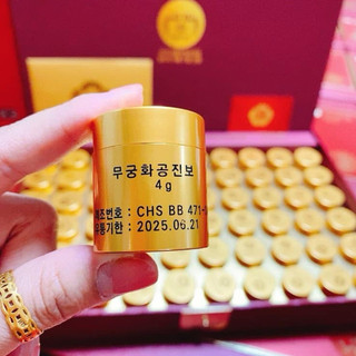 An Cung Trầm Hương Chính Phủ MugungHwa Gongjinbo Hàn Quốc Hộp 60 Viên, Phòng ngừa tai biến và chống đột quỵ