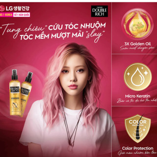 Nước Xịt Dưỡng Tóc Double Rich Extra Double Repair (120ml, 250ml)