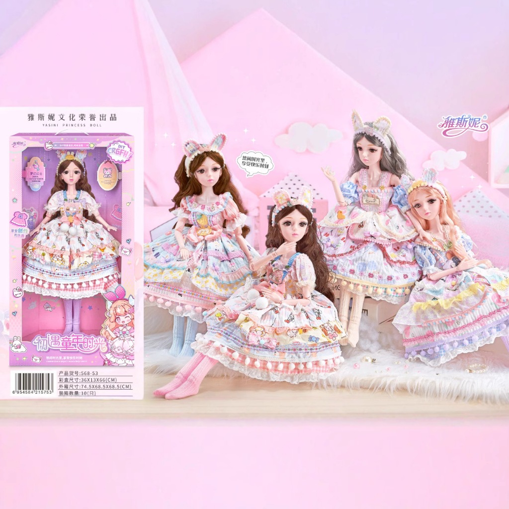 Đồ Chơi Búp Bê Công Chúa Lolita Hộp Quà Siêu To Quà Tặng Cho Bé Đáng Yêu Dễ Thương - Đồ Chơi Cho Bé PUKAPI