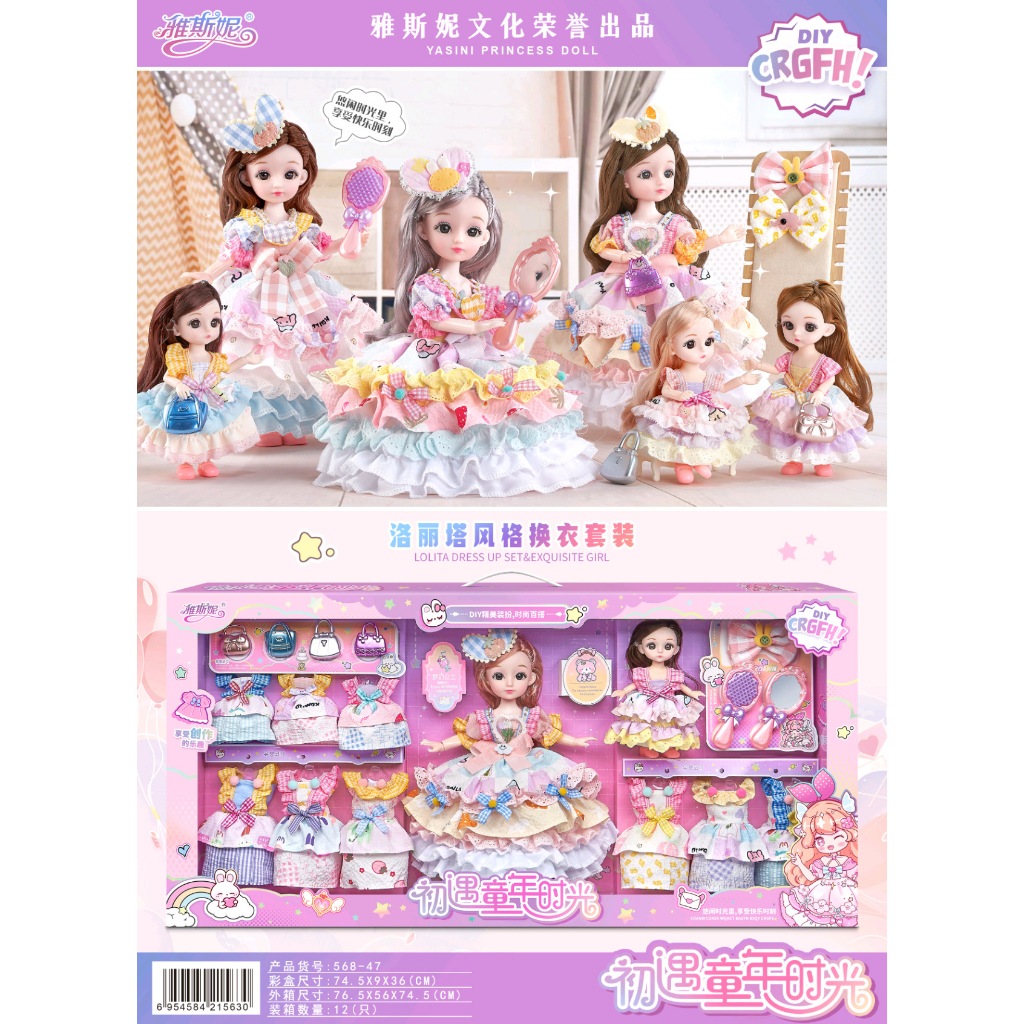 Đồ Chơi Búp Bê Công Chúa Lolita Hộp Quà Siêu To Quà Tặng Cho Bé Đáng Yêu Dễ Thương - Đồ Chơi Cho Bé PUKAPI