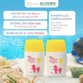 Gel Chống Nắng Dịu Nhẹ Cho Trẻ Em Omi Sun Bears SPF35 PA+++ Dành Cho Bé Từ 6 Tháng Tuổi (30g/tuýp)