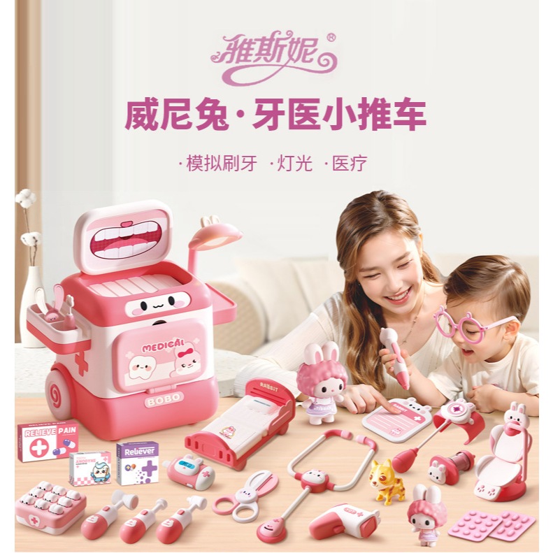 Bộ Đồ Chơi Bác Sĩ Nha Khoa Thỏ Đa Dạng Phụ Kiện Khám Răng Đồ Chơi Nhập Vai Khám Bệnh Khám Răng- Đồ Chơi Cho Bé PUKAPI