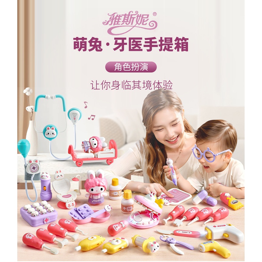 Bộ Đồ Chơi Bác Sĩ Nha Khoa Thỏ Đa Dạng Phụ Kiện Khám Răng Đồ Chơi Nhập Vai Khám Bệnh Khám Răng- Đồ Chơi Cho Bé PUKAPI