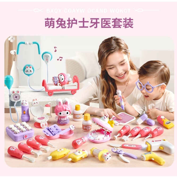 Bộ Đồ Chơi Bác Sĩ Nha Khoa Thỏ Đa Dạng Phụ Kiện Khám Răng Đồ Chơi Nhập Vai Khám Bệnh Khám Răng- Đồ Chơi Cho Bé PUKAPI