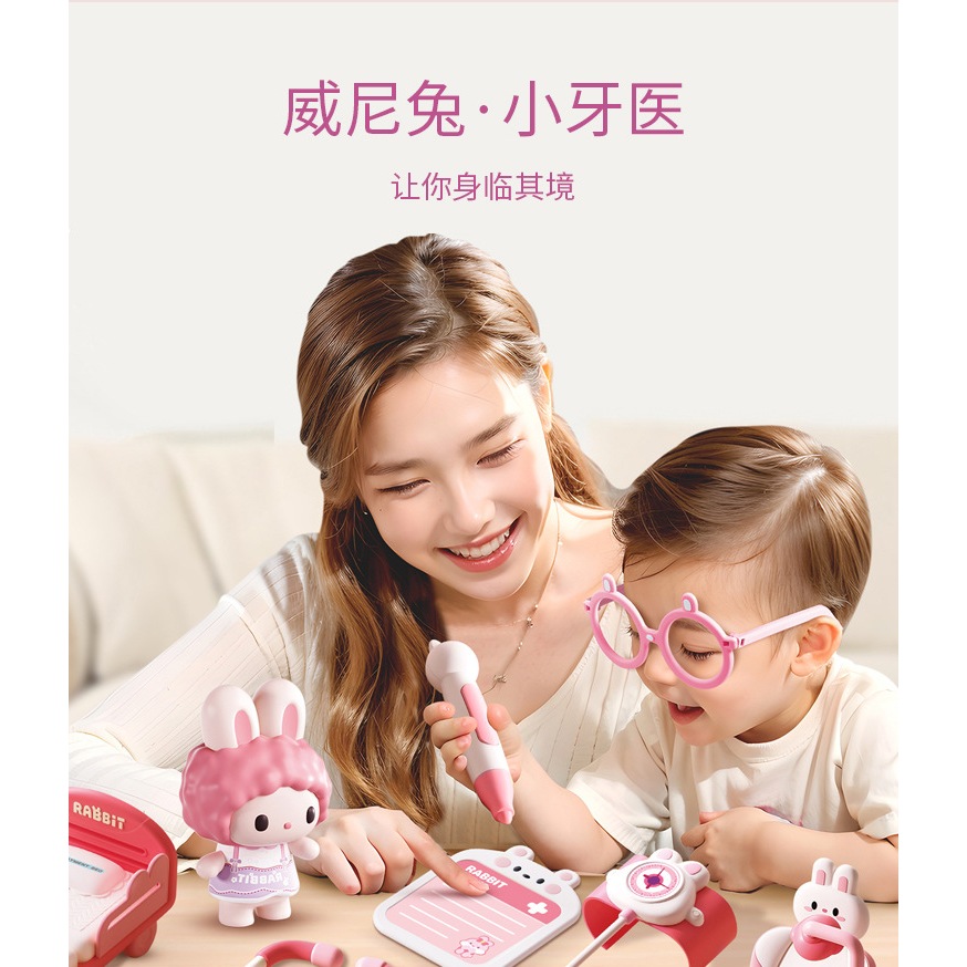 Bộ Đồ Chơi Bác Sĩ Nha Khoa Thỏ Đa Dạng Phụ Kiện Khám Răng Đồ Chơi Nhập Vai Khám Bệnh Khám Răng- Đồ Chơi Cho Bé PUKAPI
