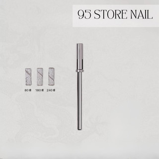 Đầu mài bọc nhám mini - đầu mài nhám nhỏ làm nail