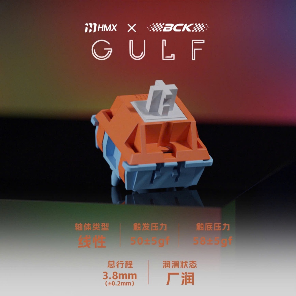 Switch HMX Gulf 5 PIN Linear 58g | Switch HMX Gulf Keyboard Studio ...