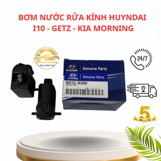 Mô tơ bơm nước rửa kính HUYNDAI  I10 - GETZ - KIA MORNING lắp zin theo xe.