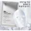 Mặt Nạ B5 EGF Complex Cấp Ẩm,Phục Hồi,Nâng Cơ ,Giảm Nhăn,Trẻ Hóa Mềm Mịn Da