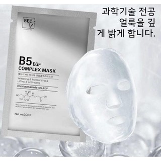 [Combo 10 nạ] Mặt Nạ B5 EGF Complex Cấp Ẩm,Phục Hồi,Nâng Cơ ,Giảm Nhăn,Trẻ Hóa Mềm Mịn Da