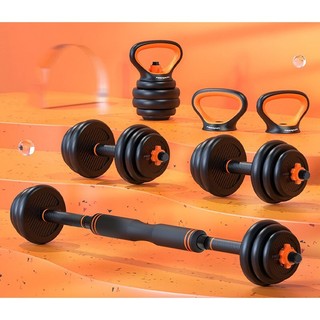 Bộ tạ đa năng 4 in 1 loại 30Kg