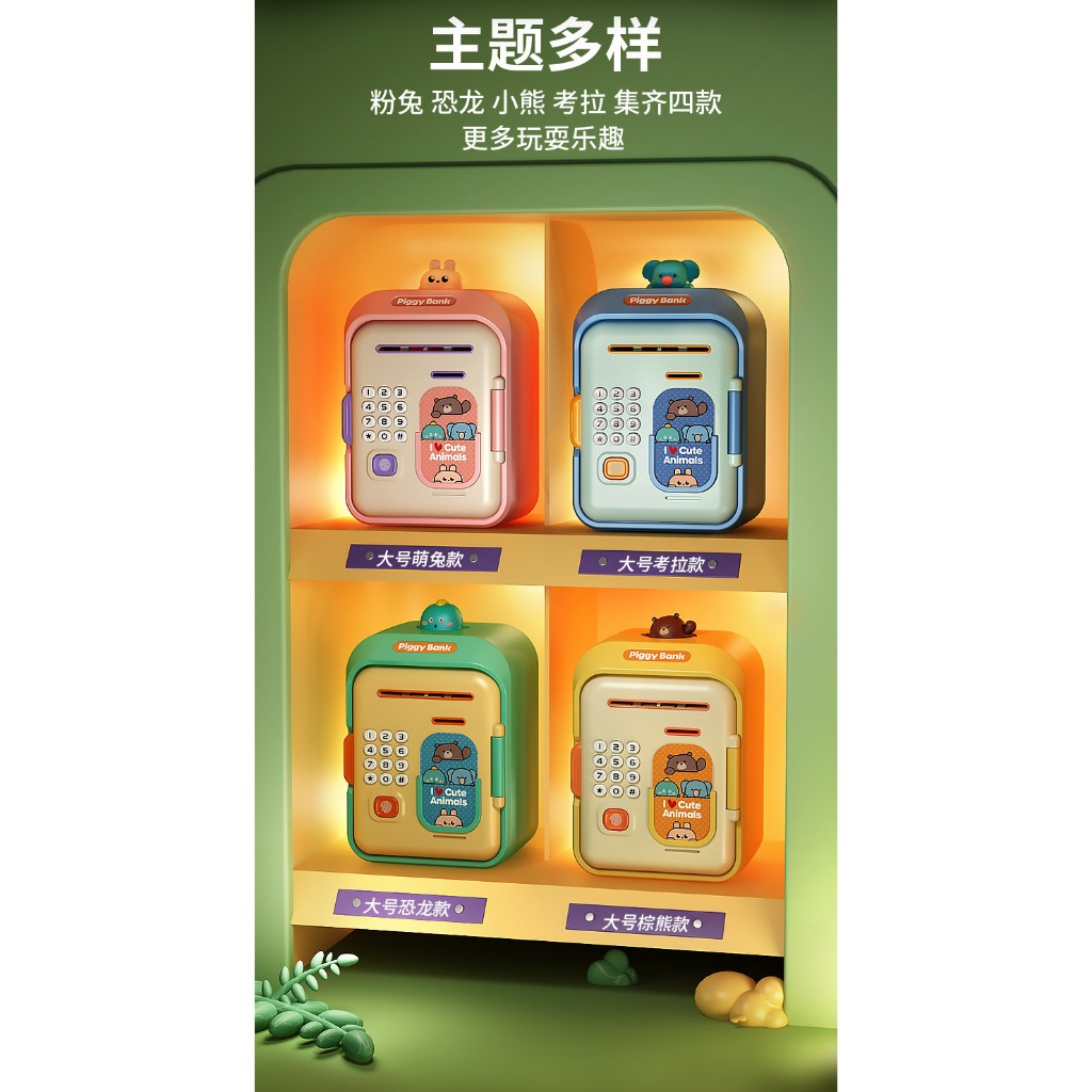 Két Sắt Mini Cho Bé Thông Minh Két Đựng Tiền Tiết Kiệm  Giá Rẻ  Dễ Thương - Đồ Chơi Cho Bé PUKAPI