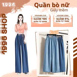 [ M26 ] Quần bò jean giấy mềm, Quần ống rộng basic co giãn cạp chun sau rúm thanh lịch