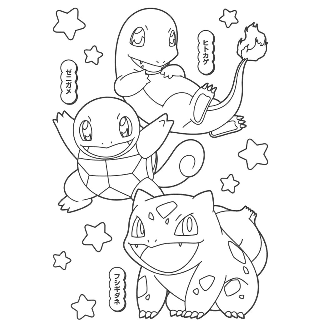 Bộ 50 tranh tô màu POKEMON khác nhau không trùng lặp cho bạn thỏa sức sáng tạo