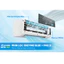 Điều Hòa Daikin Inverter 1 chiều FTKY50ZVMV 2HP 18.000BTU