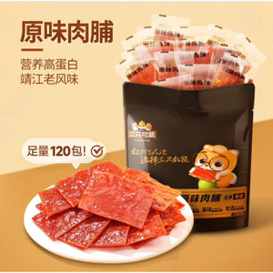 thịt lợn khô cay ngọt nguyên chất giàu protein Three Squirrels 3 con sóc