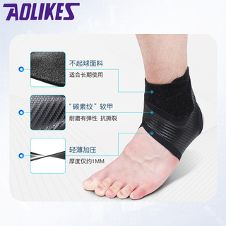 Băng bảo vệ mắt cá chân thể thao  Aolikes chống bong gân cổ chân bóng rổ bóng đá trượt patin , đai quấn Bảo vệ gót chân