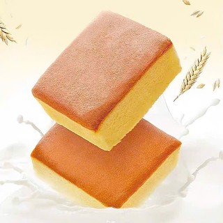120gr Bánh bông lan Shou Gong /Bánh bông lan mông to/Bánh mềm mịn thơm,tan ngay trong miệng,thơm ngon khó cưỡng,hấp dẫn.