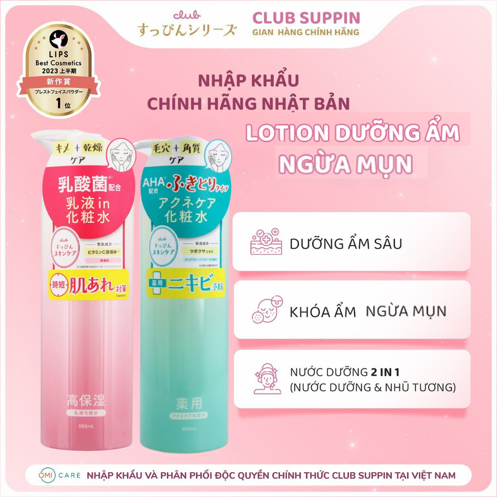 Ảnh Nước Dưỡng Da Toner Ngừa Mụn Và Se Khít Lỗ Chân Lông Club Suppin Nhật Bản Nước Hoa Hồng Dành Cho Da Mụn (Chai 380ml) 1