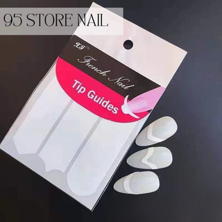 Miếng dán sticker tạo kiểu móng , set 5 tấm hỗ trợ sơn đầu móng nhiều hình dáng