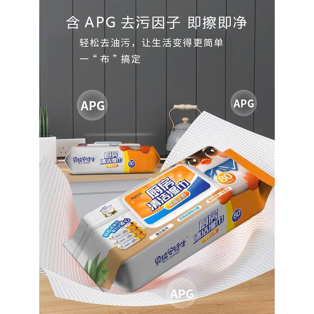 Giấy Ướt Lau Bếp Chim Cánh Cụt Dầu Dừa Siêu Sạch
