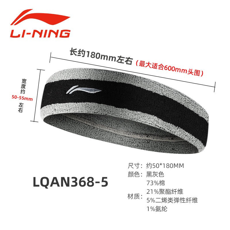 Băng chặn mồ hôi tay Li-ning cao cấp, thoáng khí thấm hút mồ hôi co dãn 4 chiều