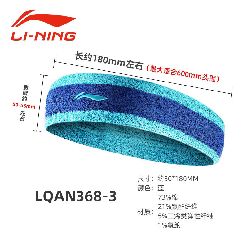 Băng chặn mồ hôi tay Li-ning cao cấp, thoáng khí thấm hút mồ hôi co dãn 4 chiều